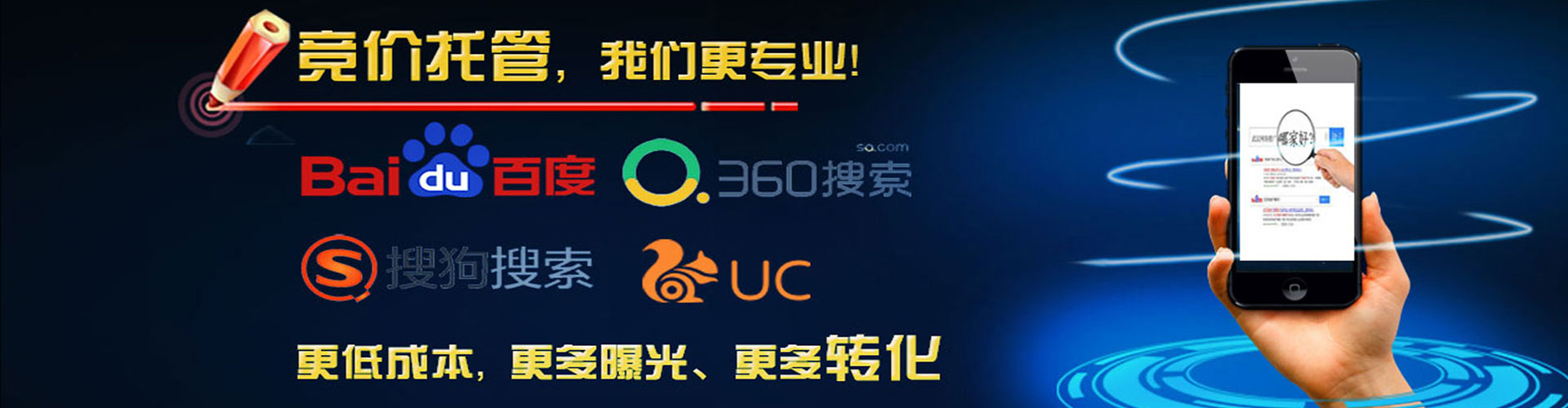 龙湖信息流开户