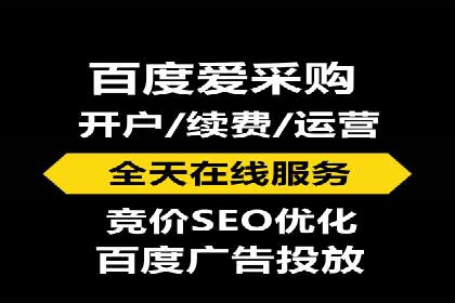 SEM代运营案例分析：如何提高点击率