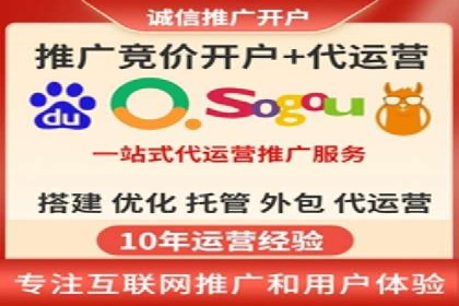 深度解析：百度推广代理的运营策略与效果