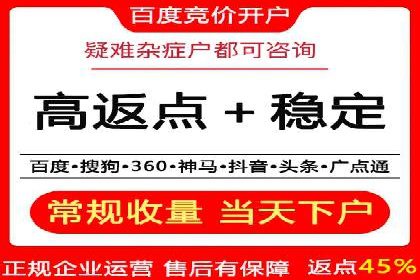 竞价推广开户实战经验：如何提高广告投放效率
